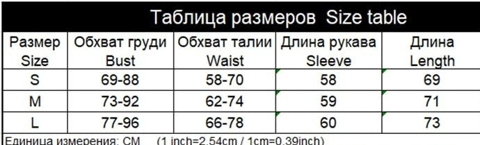 Ribbed Knitted Buttons Bodysuit