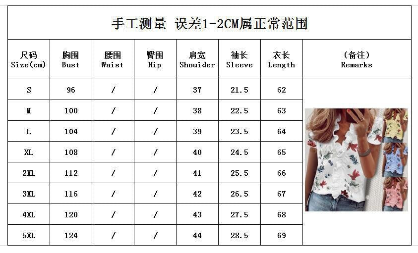 Ruffle detail short sleeve blouse